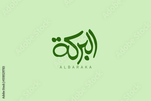 arabic calligraphy logo design