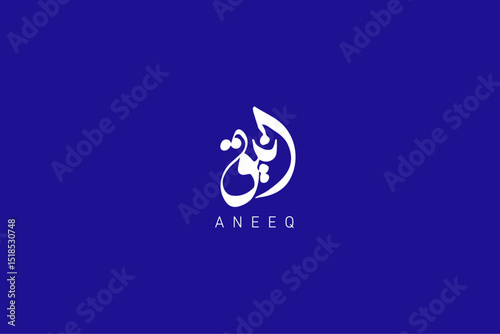 arabic calligraphy logo design