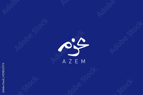 arabic calligraphy logo design