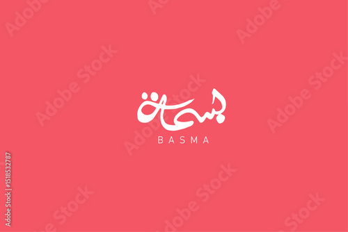 arabic calligraphy logo design