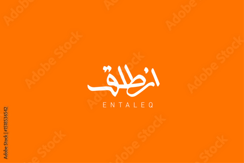 arabic calligraphy logo design