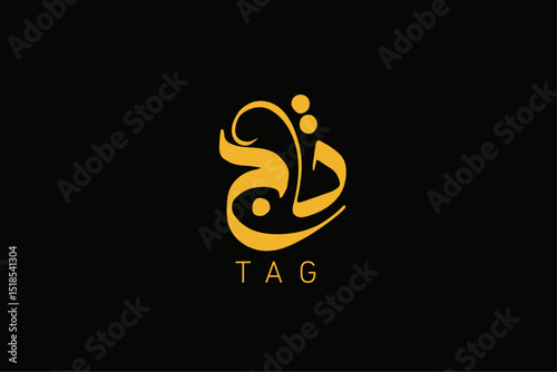 arabic calligraphy logo design