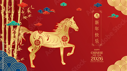 Happy Chinese New Year 2026. Chinese horse gold zodiac sign with bamboo tree on mountain red background for card design. China lunar calendar animal. Translation Happy new year, Horse. Vector.