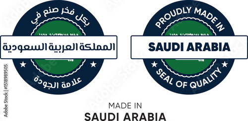 Made in Saudi Arabia. Premium labels English and Arabic, stickers, pointer, badge and symbol of Saudi Arabia flag icon. Collection vector illustration