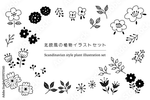 北欧風の植物ラインアートセット　黒