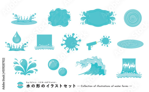 水のアイコンシルエットイラストセット_波や噴水・水面・水滴・水しぶきなどの形の素材