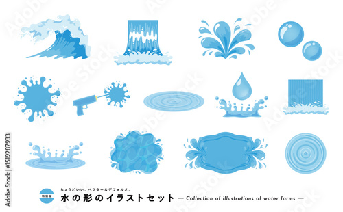 水のアイコンイラストセット_波や噴水・水面・水滴・水飛沫などの素材