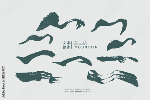 Chinese calligraphy characters and brush strokes set and abstract strokes set ,translation: " word art "