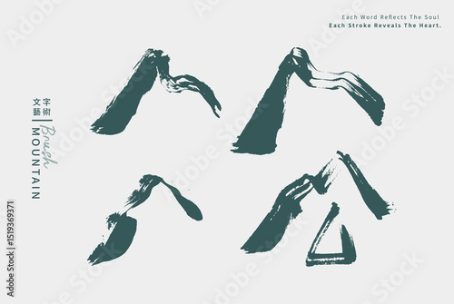 Artistic Mountain Brush Strokes. translation: 