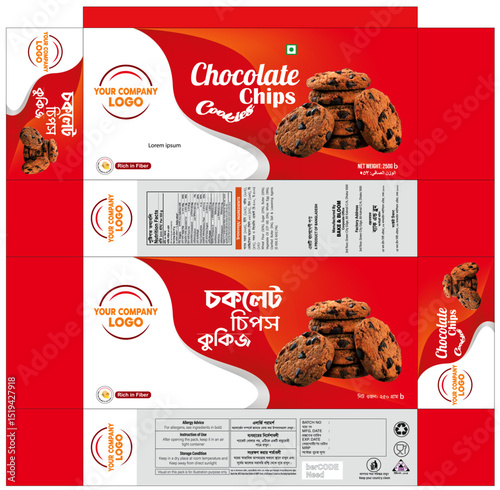 Chocolate Chip Cookies Biscuit Packaging Design – Vector Template