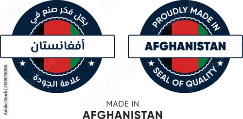 Made in Afghanistan. Premium labels English and Arabic, stickers, pointer, badge and symbol of Afghanistan flag icon. Collection vector illustration