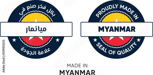 Made in Myanmar. Premium labels English and Arabic, stickers, pointer, badge and symbol of Myanmar flag icon. Collection vector illustration