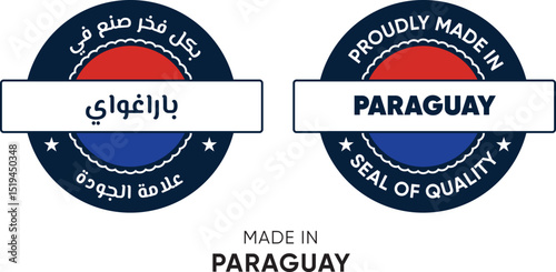 Made in Paraguay. Premium labels English and Arabic, stickers, pointer, badge and symbol of Paraguay flag icon. Collection vector illustration