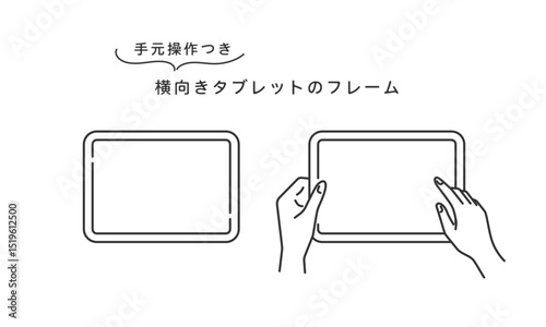 操作説明に便利な横向きのタブレット端末と手の線画イラストセット (ベクター・モノクロ)