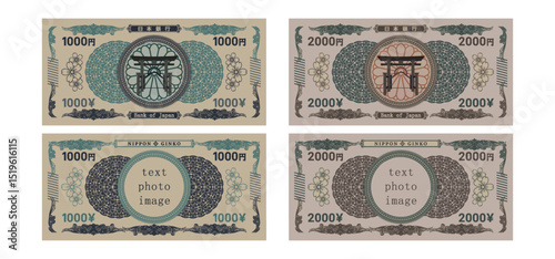 Vector set of beautiful patterned openwork game banknotes of Japan. Collection of Japanese banknotes. 1000, 2000 yen. Sakura flowers, ritual gates, empty circle. Samples, template. Part 1