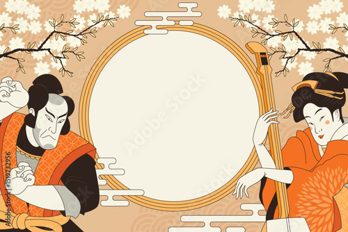 Traditional Japanese Frame with a man and a woman