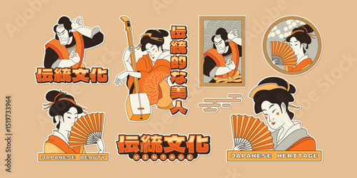 Traditional Japanese Cartoon Sticker Collection