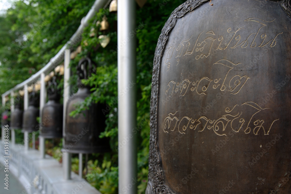 Prayer bells on the way to the Wat Saket Golden Mount temple, Bangkok, Thailand Prayer bells on the way to the Wat Saket Golden Mount temple, Bangkok, Thailand