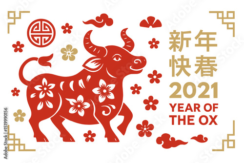The year of the ox in 2021 is celebrated with a Chinese New Year design that incorporates a red paper cut ox character, flowers, and other Asian elements in a craft style on a background, wishing a