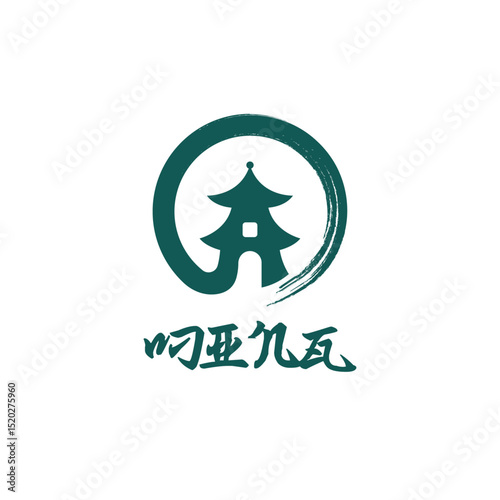Pagoda in a Circle Hand-Drawn Logo