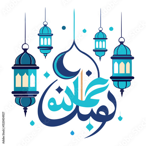 Islamic eid mubarak greeting card design with hanging lanterns and decorative calligraphy vector