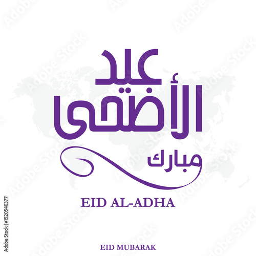 Arabic Typography Eid Mubarak Eid Al-Adha Eid Mubarak , Eid Al-Fitr text Calligraphy. Arabic Typography Eid Mubarak Eid Al-Adha Eid Saeed and large text Calligraphy mean in english " blessed eid adha.