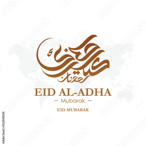 Arabic Typography Eid Mubarak Eid Al-Adha Eid Mubarak , Eid Al-Fitr text Calligraphy. Arabic Typography Eid Mubarak Eid Al-Adha Eid Saeed and large text Calligraphy mean in english " blessed eid adha.