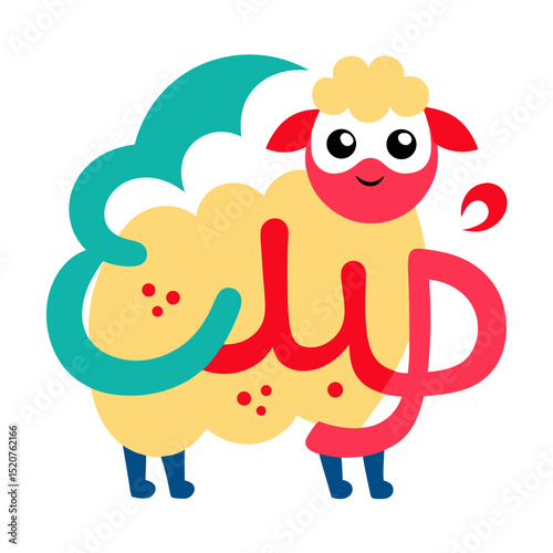 Playful Eid Card Featuring Cartoon Sheep and Colorful Calligraphy