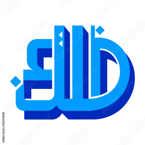 Electric Blue Eid Title Design for Futuristic Celebrations