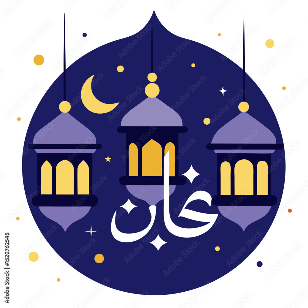 Fototapeta premium Dreamy Night Eid Layout with Bokeh and Moroccan Lanterns