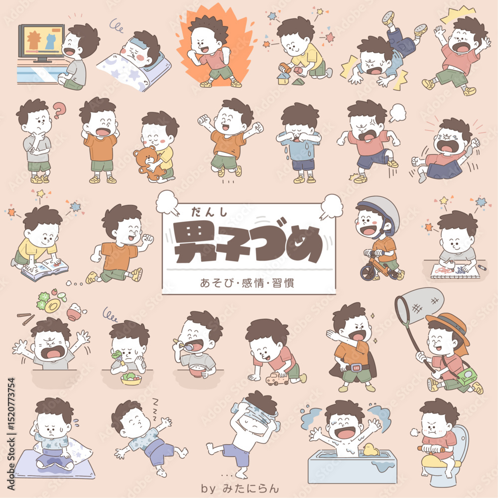 男の子イラストセット_パステルカラー_B 男の子イラストセット_パステルカラー_B