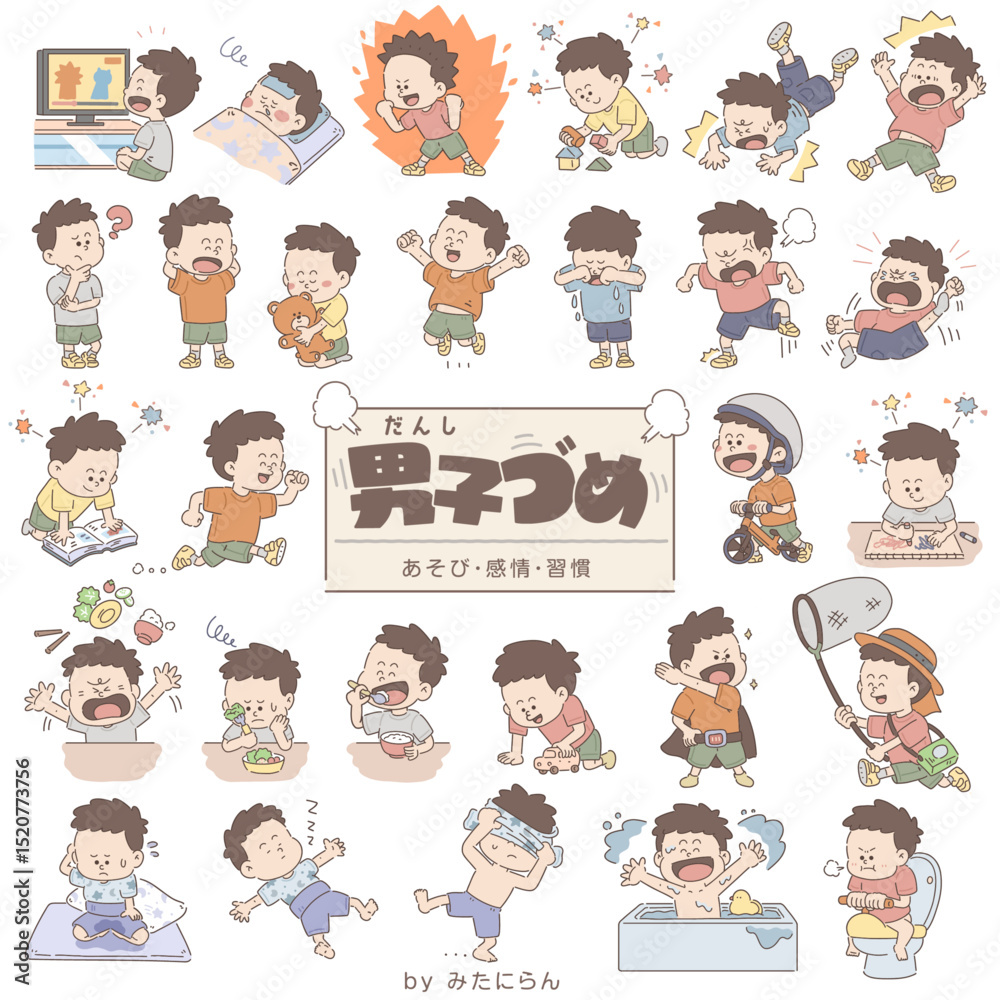 Fototapeta premium 男の子イラストセット_パステルカラー_A