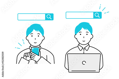スマホやパソコンで検索する男性のイラスト