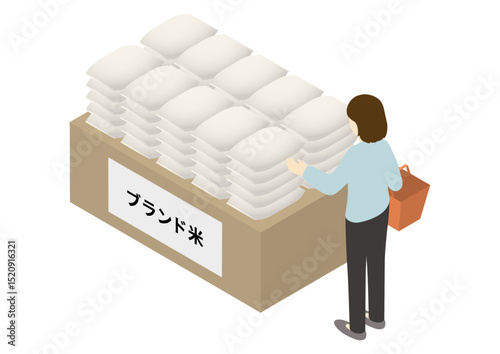 大量に平積みされたブランド米を買おうとしている日本人女性のアイソメトリックイラスト