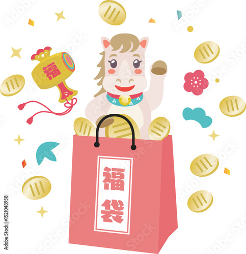 福袋から飛び出す馬