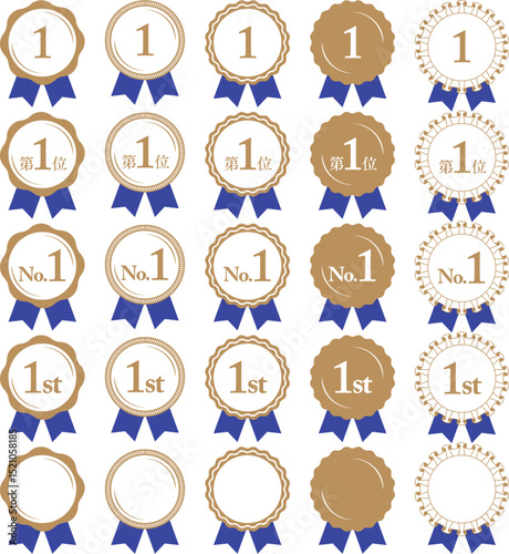 Ranking No. 1 Medal and ribbon award icon set, blue / ランキング第1位 メダルとリボンの賞アイコンセット 青