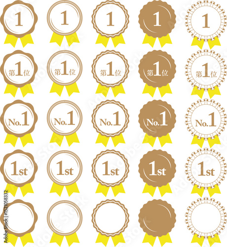 Ranking No. 1 Medal and ribbon award icon set, yellow / ランキング第1位 メダルとリボンの賞アイコンセット 黄色