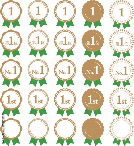 Ranking No. 1 Medal and ribbon award icon set, green / ランキング第1位 メダルとリボンの賞アイコンセット 緑