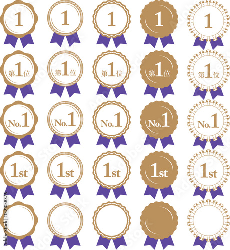 Ranking No. 1 Medal and ribbon award icon set, purple / ランキング第1位 メダルとリボンの賞アイコンセット 紫
