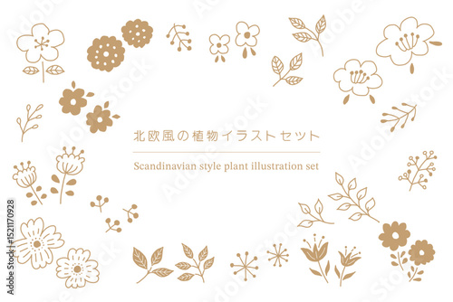北欧風の植物ラインアートセット　金