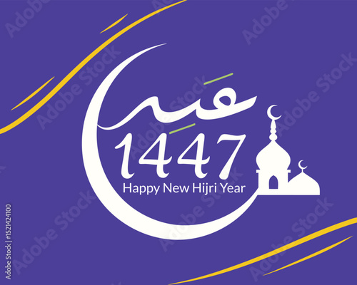 Islamic New Year 1447 Best Wishes, Quotes  Images. New Islamic Year 1447: Reflections and Guidance. Muharram Mubarak 1447 Heartfelt Hijri Wishes. Hijri New Year 1447 Islamic Quotes and Reflections.