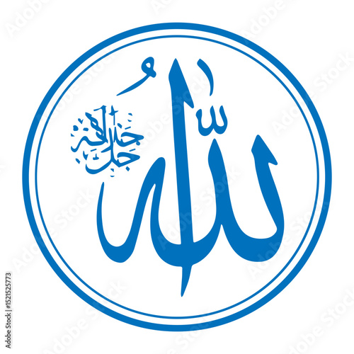 calligraphy allah