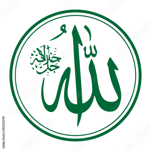 calligraphy allah