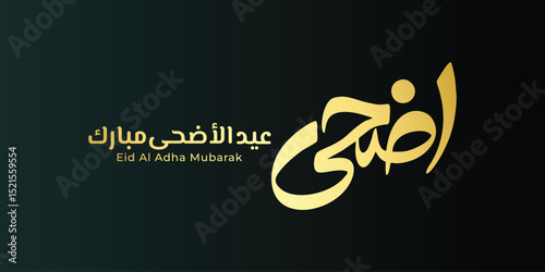 Eid Mubarak Arabic Calligraphy. Islamic Eid Fitr Adha Greeting Card design. Translated: we wish you a blessed Eid	