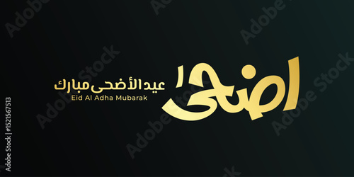 Eid Mubarak Arabic Calligraphy. Islamic Eid Fitr Adha Greeting Card design. Translated: we wish you a blessed Eid	