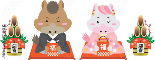 福袋を抱えた幸せな午年カップルと門松の正月イラスト