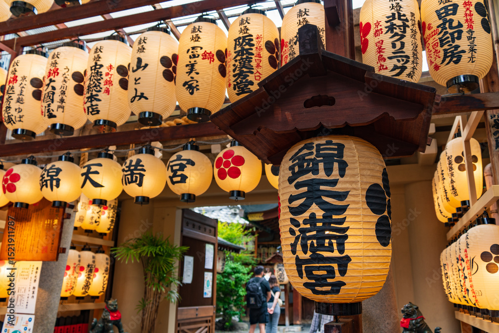 Naklejka premium Nishiki Tenmangu Shrine, a Shinto shrine in Kyoto, Japan