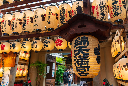 Nishiki Tenmangu Shrine, a Shinto shrine in Kyoto, Japan