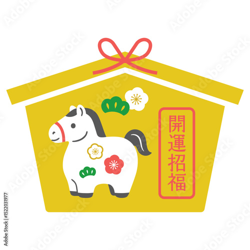 午年の絵馬のアイコンイラスト