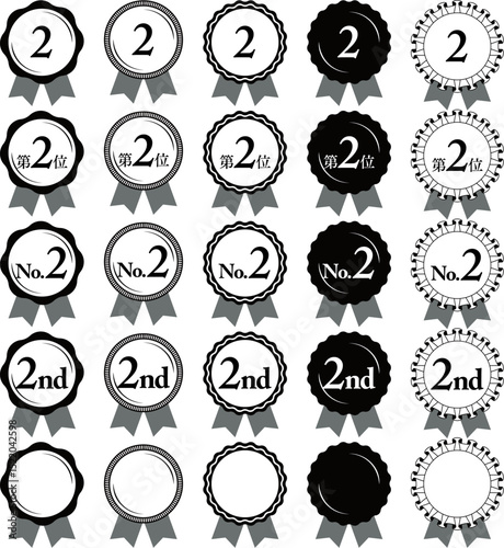 Ranking No. 2 Medal and ribbon award icon set, black, white, monochrome / ランキング第2位 メダルとリボンの賞アイコンセット 黒 白 モノクロ